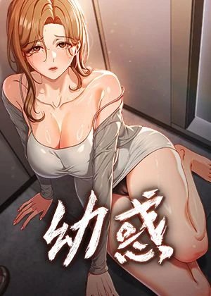 《咒术回战》动画第二季开播
